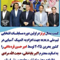 رایگان پارکور ،ام ام ای ژیمناستیک بوکس دفاع شخصی