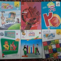 کتاب کمک درسی هفتم