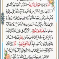 دعانویسی  استخاره  وسرکتاب