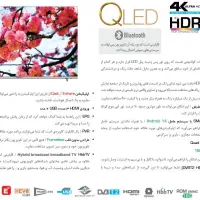 تلویزیون سونیا اقساطی بازنشستگان و باجت|تلویزیون و پروژکتور|محمدشهر, محمدشهر|دیوار