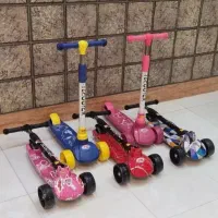 اسکوترموزیکال تاشو(آراددوچرخ)