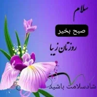 تعمیرات لوازم خانگی وبرق کشی ولوله کشی