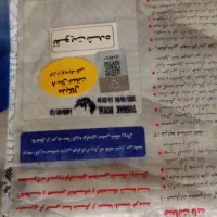 تخت خواب ام دی اف با تشک فول ارتپدیگ رویال|تخت و سرویس خواب|قم, باجک دو|دیوار