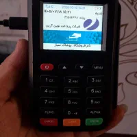 کارتخوان