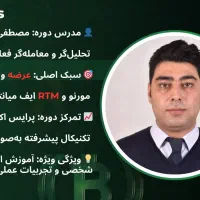 ترید حرفه‌ای ارز دیجیتال تضمینی|خدمات آموزشی|مشهد, وکیل‌آباد|دیوار