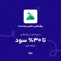 تسهیلات+هدیه ثبت نام