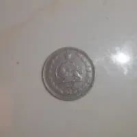 سکه|کلکسیون سکه، تمبر، اسکناس|نسیم‌شهر, |دیوار