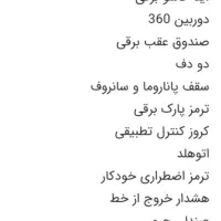 فروش تویوتا 2025 صفر کیلومتر|خودرو سواری و وانت|کرج, شهرک فهمیده|دیوار