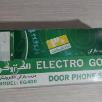 در باز کن الکتروگویا EG400|صوتی و تصویری|مشهد, نیروی هوایی|دیوار