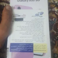 گوشی سامسونگ a55 رام 12|موبایل|قم, بنیاد|دیوار