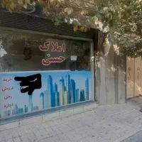 مغازه اجاره داده میشود|اجارهٔ مغازه و غرفه|اسلامشهر, شهرک احمدیه|دیوار