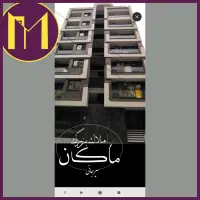 شمس آباد/ 90متر /تحویل8 ماهه