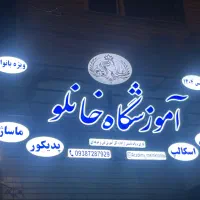 تابلوسازی حروف برجسته چلنیوم دیجیتال برای مغازه ها