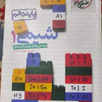 کتاب های کنکوری رشته تجربی|کتاب و مجله آموزشی|شیراز, شهرک رضوان|دیوار