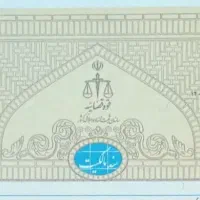 زمین مسکونی تفکیک شده با پروانه ساخت عنبرآباد