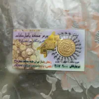 سکه تزئینی غیر بانکی