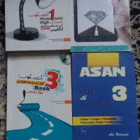 کتاب های زبان خط سفید۱ و ۲ و ۳ و آسان۳