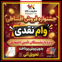 موبایل سامسونگ مدلA26 256/8