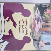 کتاب های مشاوره وروانشناسی نو|کتاب و مجله آموزشی|مشهد, جانباز|دیوار