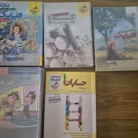 کتاب کار و تست  دوازدهم یازدهم دهم ششم و هفتم|کتاب و مجله آموزشی|تهران, شهرک شهید رجایی (کوی نوبنیاد)|دیوار