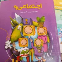 معلم خصوصی‌پرش پایه نهم