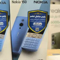 نوکیا ۱۵۰ اصلی با گارانتی|موبایل|مشهد, بهشت|دیوار