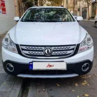 اچ سی کراس فروش فوری