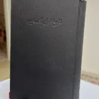 کتاب تاریخ ایران پژوهش آکسفورد