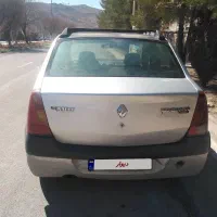 فروش تندر ال 90