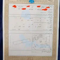 سلام-منزل-جیم-آباد-می-باشد