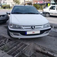 پارس دوگانه کارخانه