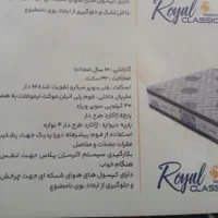 تشک خواب اسپرینگ فروش تکی وعمده شهدای صفری|تشک تختخواب|اراک, |دیوار