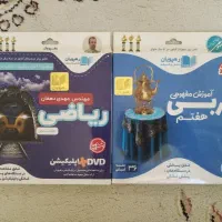 ویدیو کمک آموزشی پایه هفتم