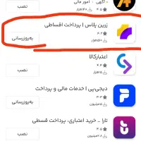 سایت جدید زرین پلاس|کارت هدیه و تخفیف|تهران, شوش (باغ آذری)|دیوار