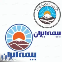 بیمه ایران