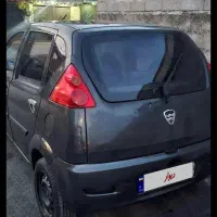 هافی لوبو