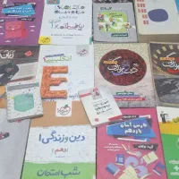 کتاب کمک درسی کنکور علوم انسانی