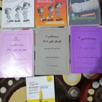 کمک درسی زیست دهم، یازدهم، دوازدهم،قیمت خوده کتاب