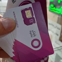 سیم کارت رایتل