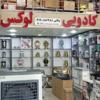 لوازم خانگی