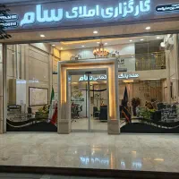 زمین 300متری علویه