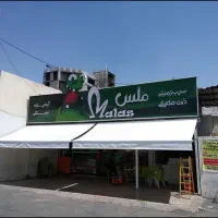 تعمیرات چتر و سایبان های بازوی و کالسکه ای|خدمات پیشه و مهارت|صدرا-فارس, فاز ۱|دیوار