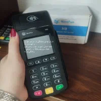 kq41 کارتخوان سیار وایفای فورجی دوربین 006 forji|فروشگاه و مغازه|اندیشه, اندیشه فاز ۱|دیوار