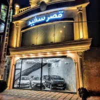 فروش اقساطی آریزو 6 GT جی تی صفر سفید 405(قصرسفید)