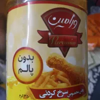 برنج هندی دانه بلند .روغن . برنج پاکستانی|خوردنی و آشامیدنی|مشهد, انقلاب|دیوار