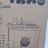 ماشین لباس شویی
