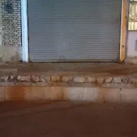 سرقفلی مغازه ب فروش می رسد