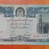 اسکناس