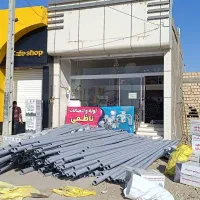 لوله و اتصالات ناظمی|مصالح و تجهیزات ساختمان|طبس, |دیوار