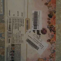 ی تخته فرش ۹متری نونو|فرش|چالوس, |دیوار